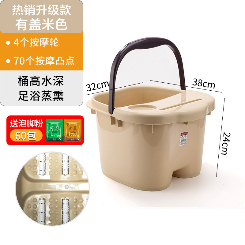 泡脚桶家用过小腿塑料洗脚盆宿舍养生按摩加厚深足浴桶过膝大深桶|undefined