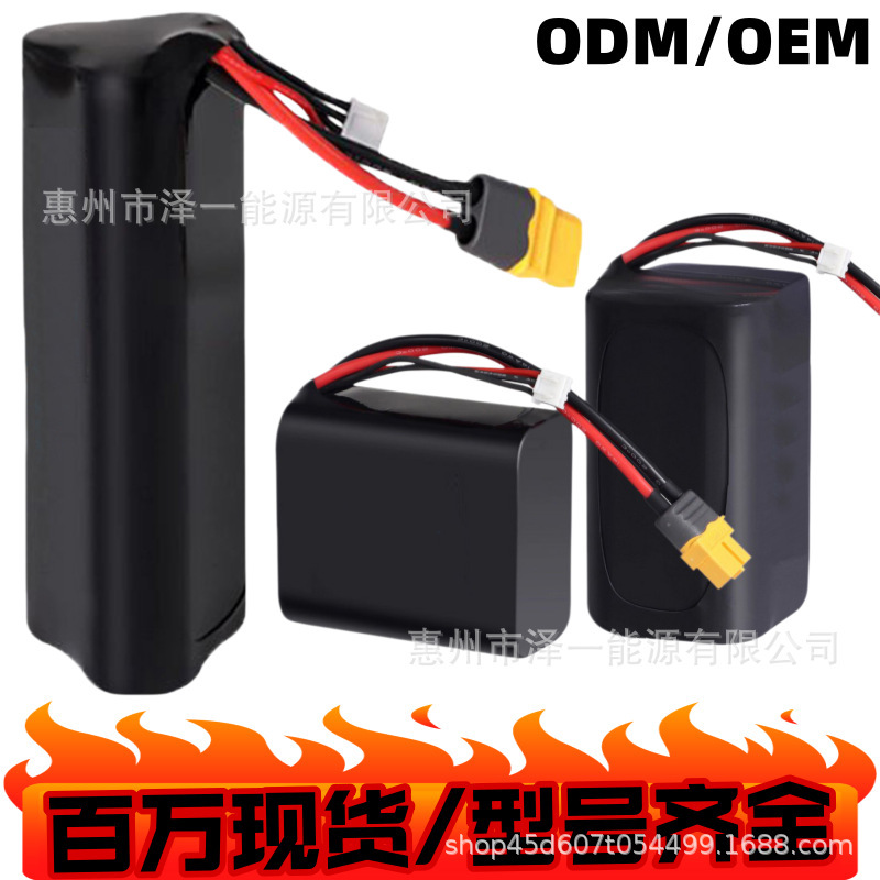 18650 Led Light Battery Pack 16340 60V Toy Airplane Battery 72V Lithium Battery 14.8V