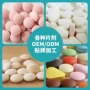 odm定制自主压片糖果