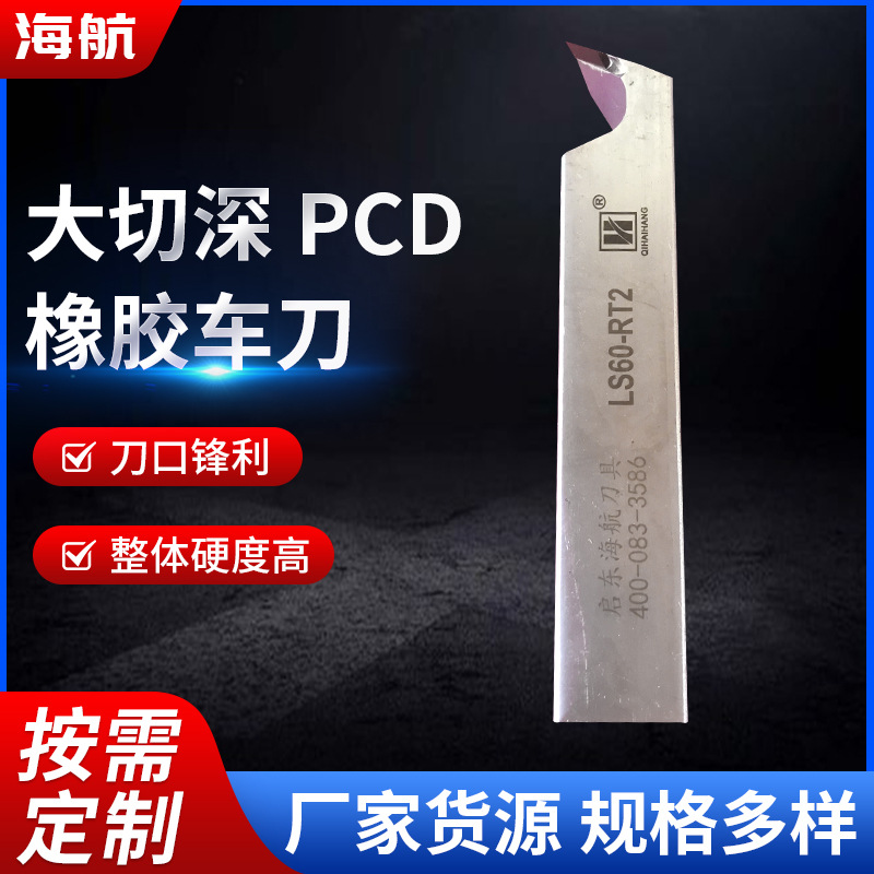 PCD𽺳𽺹רùߵڿ׳ӲʺϽ