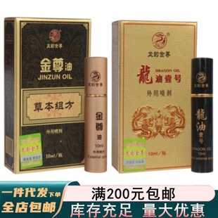 ����һ̖�����͇���10ml�������Ç��F���Գ�����Ȥ����Ʒ���l���l