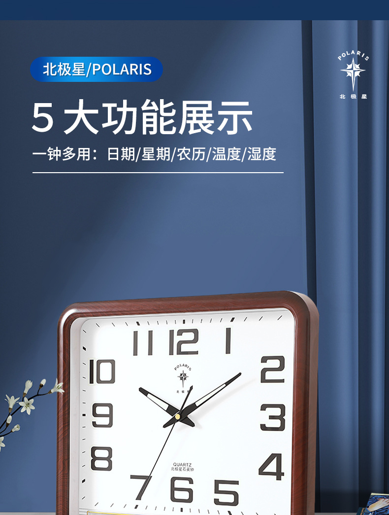方双4机芯_06.jpg