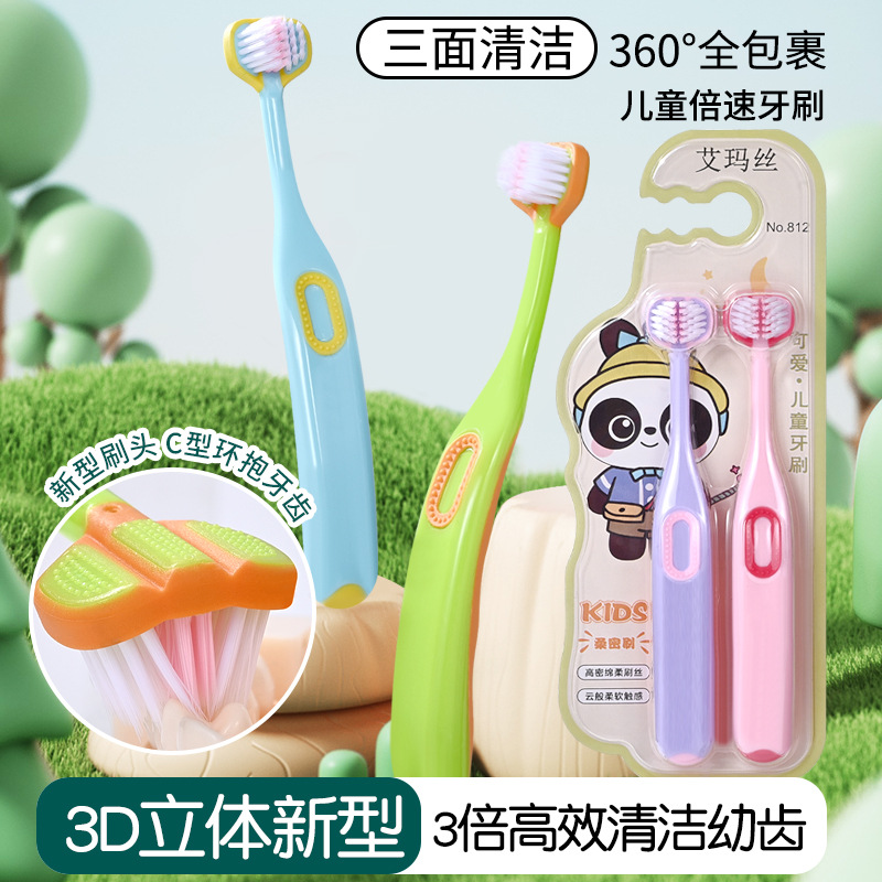 New 3D Three-Sided Wrapped Kidsren's Toothbrush for Babies Aged 3-12 Years Old, Special for Babies with Cute Soft Bristles, Gum Protection, Ultra-Fine Softness