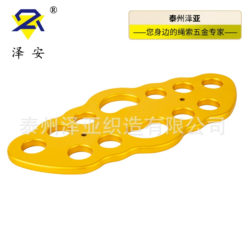 Zeya Outdoor Climbing Rescue 12-отверстная доска для распределения силы Альпинизм Доска для силы пальцев Приключение Расширение Несущий анкерный разветвитель.