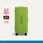 「卢昱晓同款」ITO PISTACHIO 2 TRUNK 大容量行李箱拉杆箱旅行箱