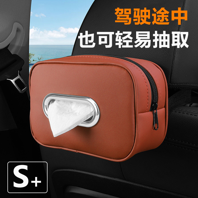 Fushou – Car tissue box/set Bandage Type Vehicle - metal-buckle-tissue-bag-emma-orange