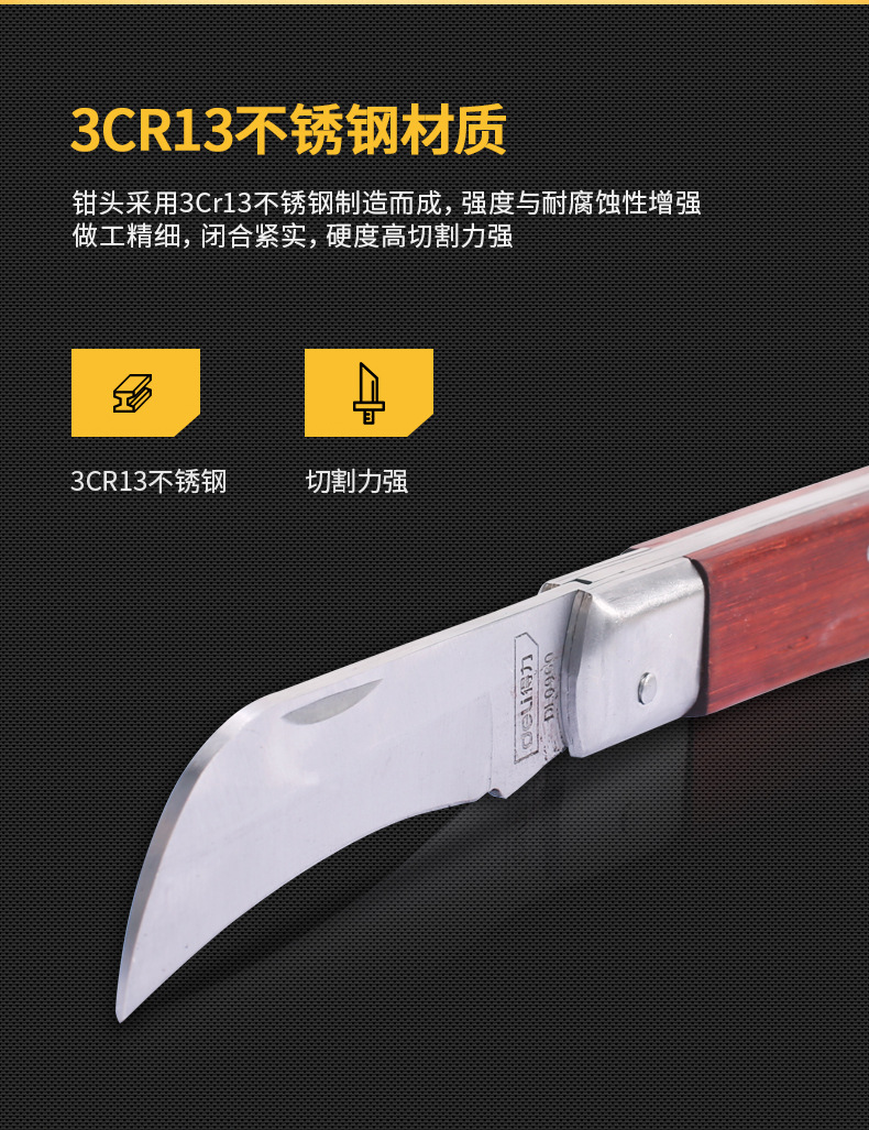 DL0060 (10).jpg