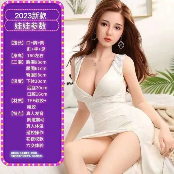 [Almighty Liujiao-Passing Masks Piece Soft Big Breasts] Dowry