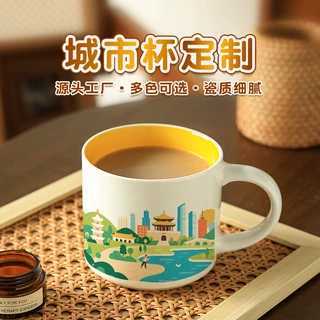 定制城市地标马克杯陶瓷城市杯LOGO文创礼品陶瓷杯杯子伴手礼跨境