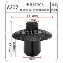 �m����S����܇늳���| ǰ������w���������۶��܇��A302