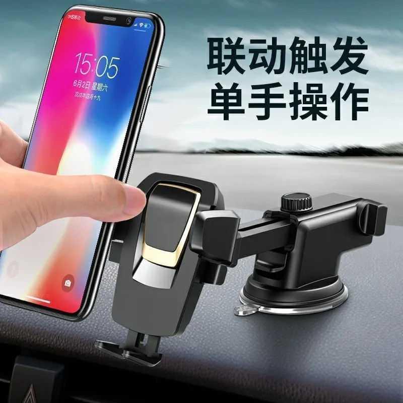 車の携帯電話ホルダー、滑り止め、衝撃吸収ナビゲーションホルダー、人気の車のセンターコンソール回転式サポートスタンド|undefined