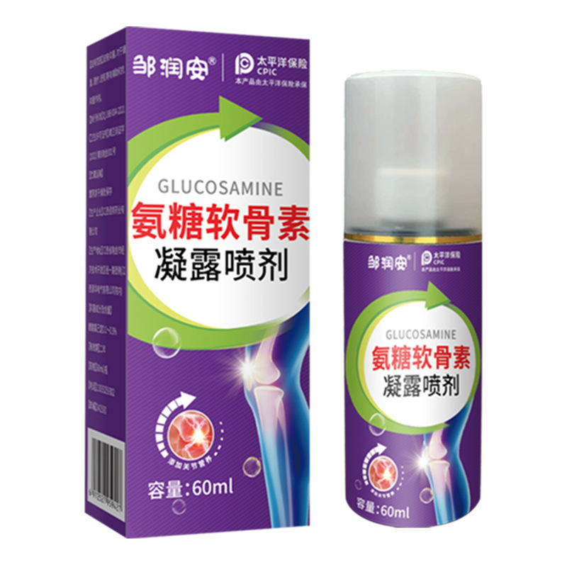 チベット薬蛇サソリ十八毒透骨液は腰肩脚膝関節痛活絡筋骨消痛噴霧を緩和する|undefined