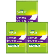 ����˳����o��|60*90cm�����˴��|�a�D�|����|��|30Ƭ�b