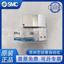 SMC���T�y SCV13-02 SCV12-02/00 ԭ�b��Ʒ ����T�ϓQɫ�y����y