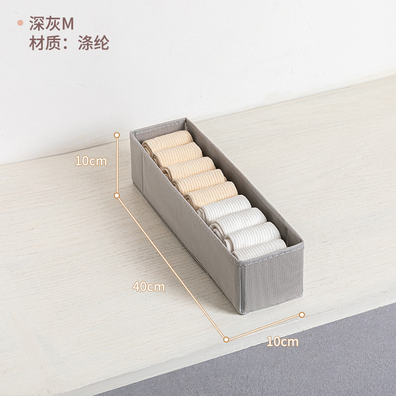 細い隙間収納ボックス、細長い衣類収納ボックス、布製ワードローブ衣類収納ボックス、引き出し型整理収納ボックス|undefined