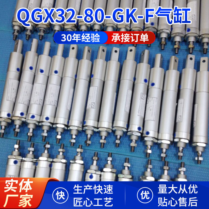 纺织机配件QGX32-80-GK-F  FA022或FA028换仓气缸  多仓气缸批发