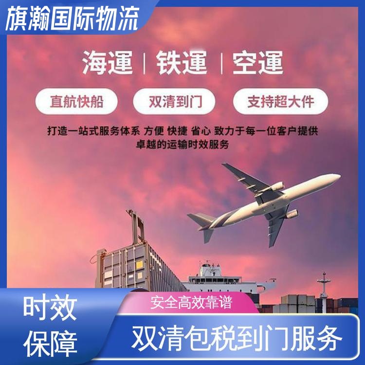 美国海运亚马逊FBA专线海运散货拼箱以星/美森快船包裹国际货运