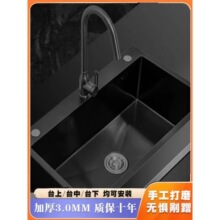 �غ��ֹ����P䓏N���β�ϴ����ϴ��غڼ{��ˮ�ۼ���̨����̨����