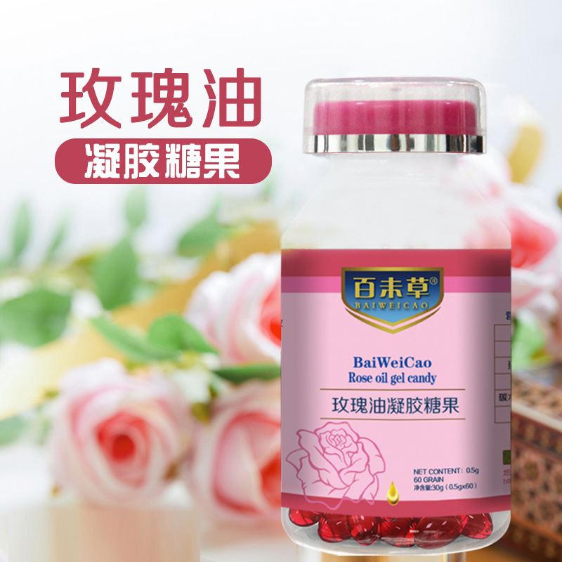 Baiwei Caozao Rose Oil Meipper Gel Gel Candy Candy Spot of Spot Soft…