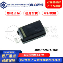 ԭװ��Ʒ GS1010FLT-R ��װSOD-123 С�źſ��ض�����1000V ͨ��