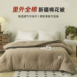 夏凉被;四件套;记忆枕