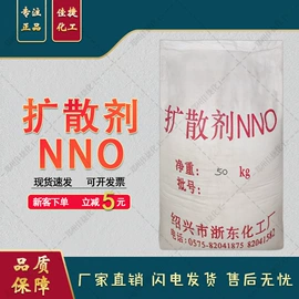 磷酸盐;硫酸盐;石油蜡