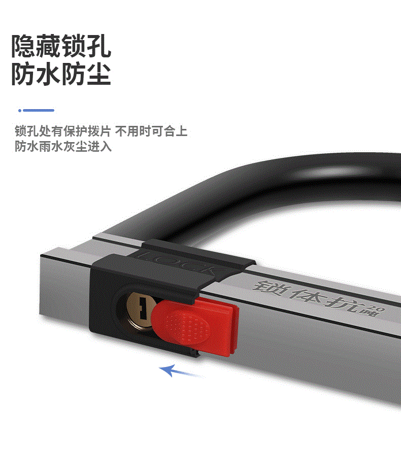 Suitable for anti-hydraulic shear electric vehicle locks, motorcycle U-shaped locks, anti-theft locks, bicycle and electric bike locks, mountain bike locks