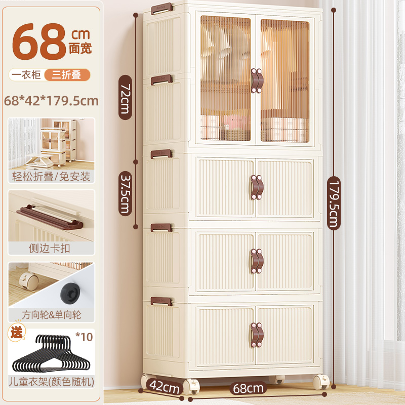 Gabinete de almacenamiento plegable para el hogar, sala de estar, gabinete de juguetes, gabinete de almacenamiento para bebé, gabinete de aperitivos, gabinete de almacenamiento organizador