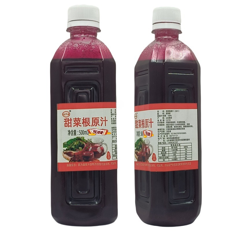 붉은 사탕무 주스 신선한 짜낸 빨간 사탕무 뿌리 원래 맛 스포츠 사람들 마시는 식물 다이어트 NFC 가벼운 지방 과일 및 야채 주스
