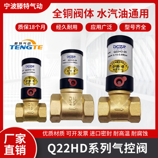 ����y�Д��y���y����y�~�w��ӿ����y Q22HD 15 20 25 32 40 50