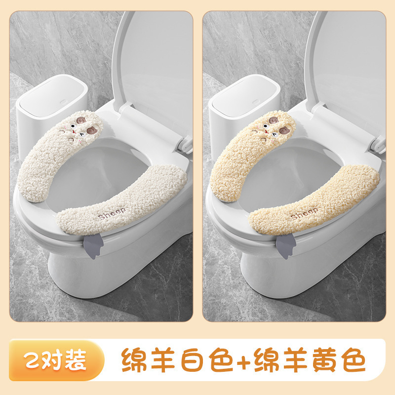 アニメはトイレの座布団を厚くして保温します。|undefined