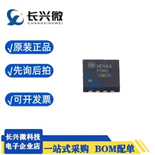��ɭ��FDMC7692S 30V/18A MLP(3.3x3.3) N����MOS��ЧӦ��