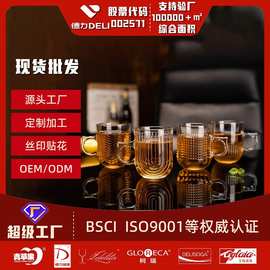 玻璃杯创意加厚带手柄耐热玻璃泡水杯家用办公室男女士大容量杯子