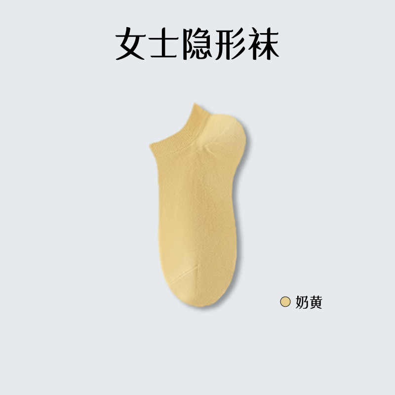 Calcetines de algodón femenino primavera y verano transpirables antiolor absorción de sudor calcetines de barco sin hueso de color sólido calcetines invisibles de algodón al por mayor calcetines de mujer