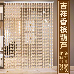 Gourd Door Curtain Imitation Crystal Feng Shui Curtain New Style Bedroom Living Room Entrance Door Bead Curtain Partition Curtain Without Drilling