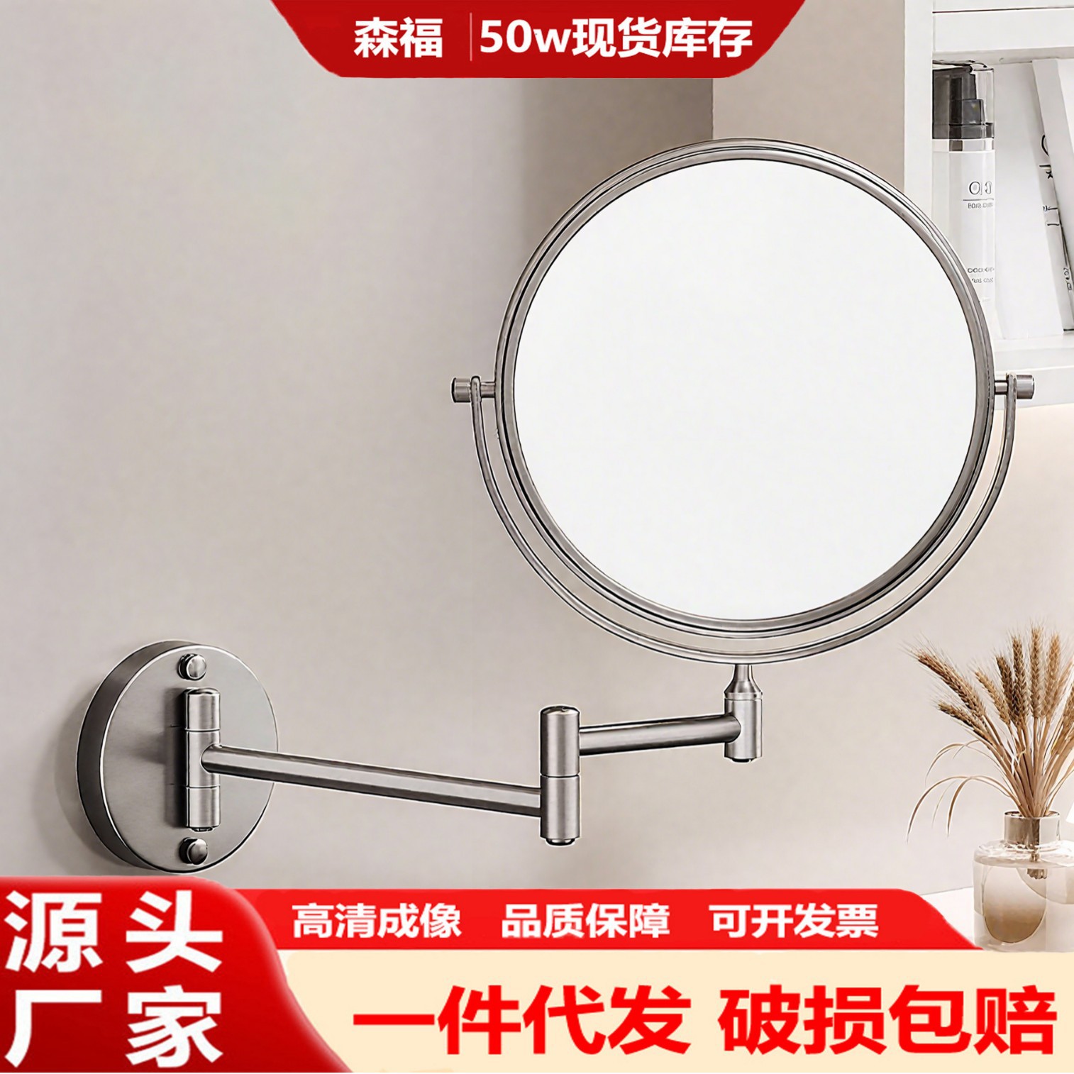 Senfu Wall-Mounted Makeup Mirror, Foldable, Extendable, Rotating, Bathroom Mirror, No Drilling Required, Double-Sided Magnifying Mirror, Silver Mirror, 3X Magnification
