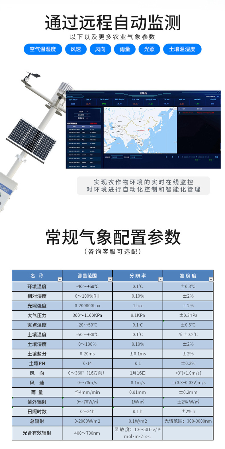 農業四情_05（1） (2).jpg