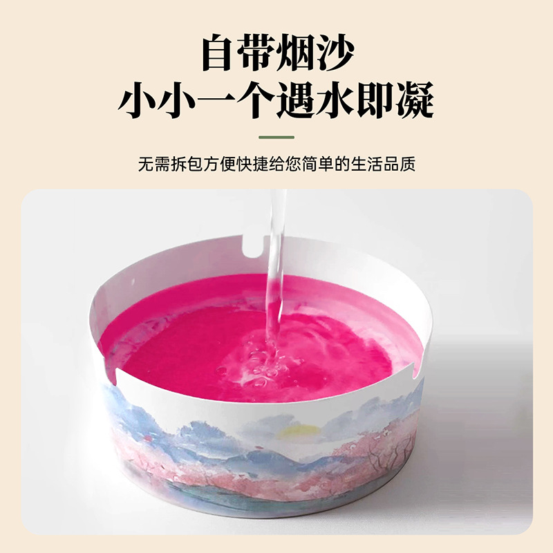 国风一次性烟灰缸带沙防飞灰家用烟灰缸高级感一次性发泡烟灰缸