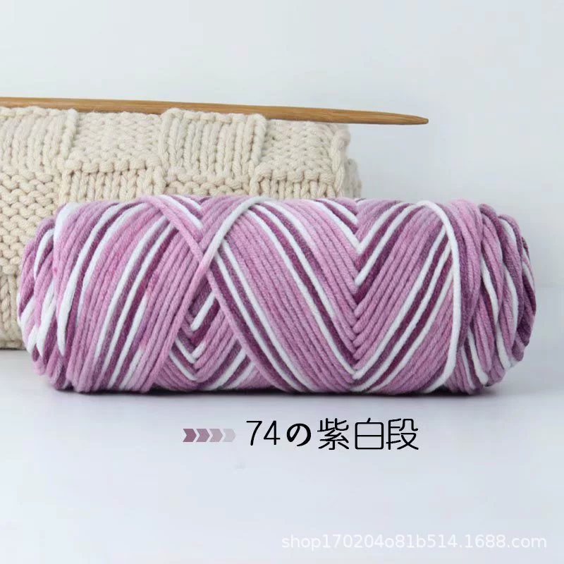 Хлопковая пряжа с tufting 8*7S, узлы для DIY ковров и ковриков, многоцветная палитра 70+ оттенков