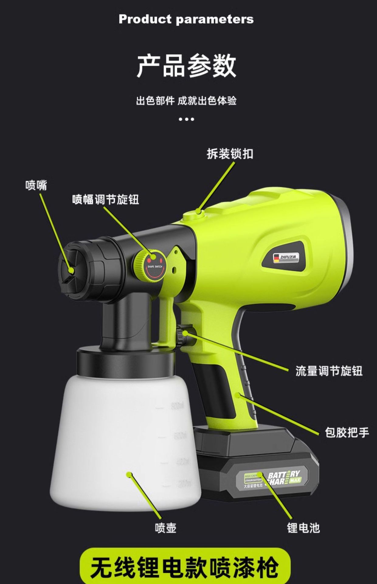 Electric Spray Paint Gun Paint Spray Gun Latex Paint Artifact Spray Machine Household Small Lithium Battery Spray Paint High Atomization Wholesale