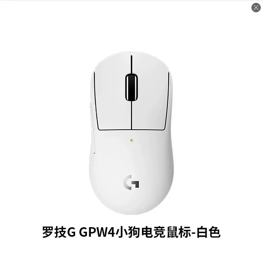 Геймерская мышь Logitech (G) GPW4 Puppy беспроводная e-sports мышь bullshit king четвертого поколения для маленьких рук универсальная легкая
