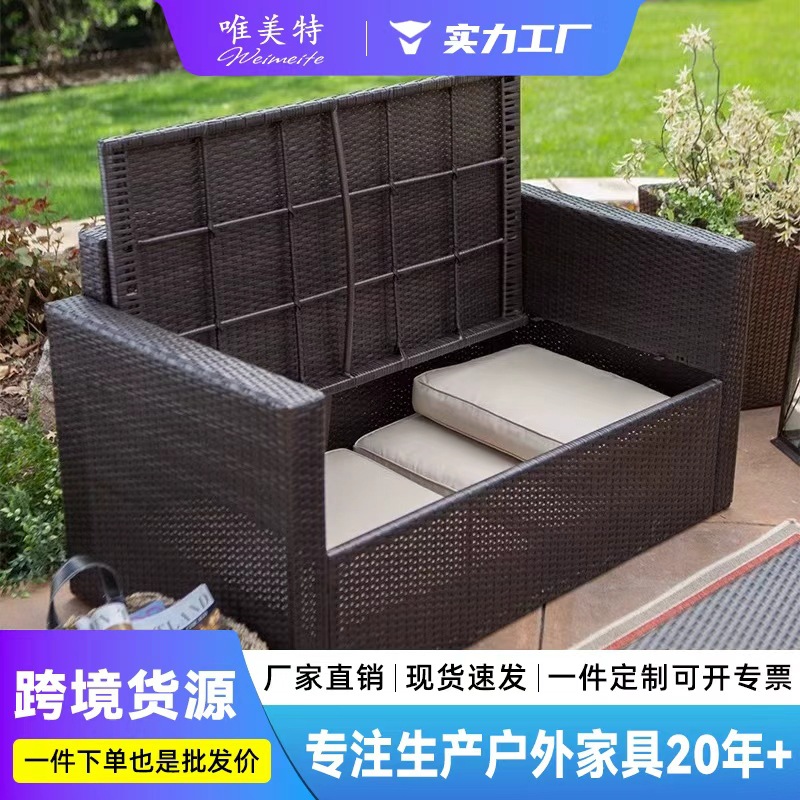 Sofá al aire libre mesa de té combinación patio balcón al aire libre sala de estar al aire libre muebles de caña almacenamiento sofá protector solar impermeable