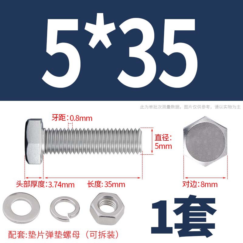 304ステンレス外六角ねじナット大全セットボルト延長スペーサーキャップm 5m 6m 8m 10m 12m 16|undefined