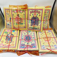 ���X �����d¡�X �_���󼪰ݼ����ķ��F�˼�Ʒ����