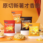 三只松鼠脆薯条约18g/袋多种口味网红美式鲜切薯条宿舍休闲零食