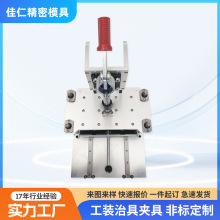 快速夹保压夹具气动装配工装压合治具测试架CNC加工零件高精度