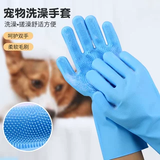 宠物洗澡手套狗猫防抓防咬清洁用品狗狗猫咪金毛搓澡按摩刷子6