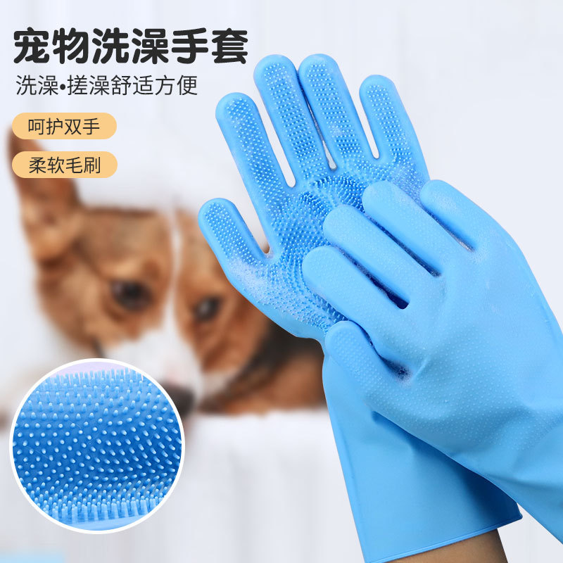 애완 동물 목욕 장갑 개 고양이 긁힘 방지 물린 방지 청소 용품 개 고양이 황금 머리 목욕 마사지 브러쉬 6