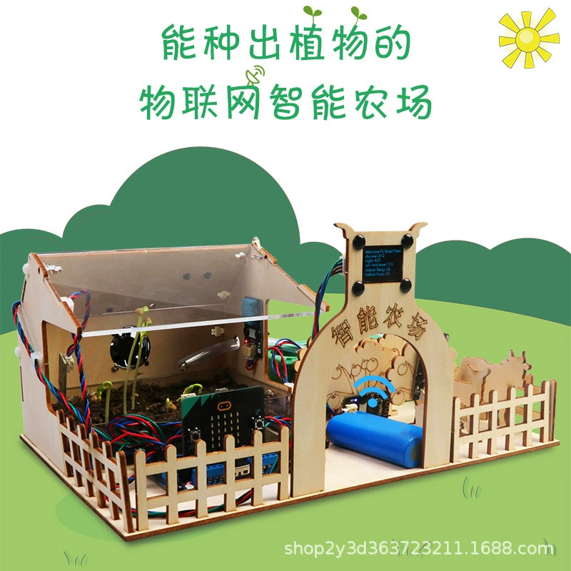 Microbit Smart Farm Learning Kit Python графическое программирование scratch3.0 IoT управление
