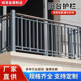 防护栏;其他交通安全;园艺护栏